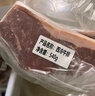 鲜京采 巴西眼肉西冷上脑牛排组合3.6斤（10片）健身减脂牛肉【真原切】 实拍图