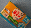 雕牌 透明皂 净爽青柠香 228g*2块 深层去渍 轻松去污 易漂易清 实拍图