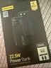 品胜【3C认证】充电宝自带双线20000毫安大容量可上飞机22.5W快充移动电源适用苹果17promax小米华为黑 实拍图