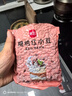 展艺糖纳红小豆500g 奶茶小料清补凉即食蜜豆八宝饭汤圆馅料烘焙原料 实拍图