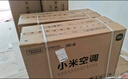 小米（MI）米家 1.5匹 新一级能效 巨省电 空调挂机 KFR-35GW/N1A1【整机十年质保】 实拍图