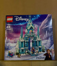 乐高（LEGO）积木拼装迪士尼43244 艾莎冰雪宫殿城堡女孩儿童玩具生日圣诞礼物 实拍图