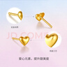 周六福足金999爱心黄金耳钉女耳饰生日礼物计价AA096006 约0.88g 一对 实拍图