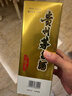 茅台 2020年 飞天 酱香型白酒 53度 500ml 单瓶装  陈年白酒  实拍图