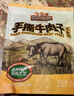 三只松鼠手撕牛肉片五香味300g/11小袋装休闲零食牛肉干即食卤香烘烤 实拍图