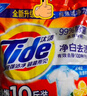 汰渍净白去渍洗衣粉10斤装 强效去渍 持久留香 大袋批发非皂粉家庭装 实拍图