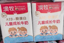澳牧（Australia's Own）儿童成长牛奶A2蛋白钙铁锌VD 0蔗糖全脂学生早餐奶 200ml*6盒 实拍图