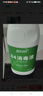 蓝月亮 84消毒液600g/瓶 杀菌率99.999% 地板玩具家居衣物消毒水 实拍图