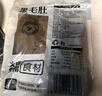 潮夫道冷藏黑毛肚2斤川渝火锅食材麻辣烫牛毛肚牛百叶生鲜固形物60% 实拍图