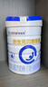 合生元（BIOSTIME）贝塔星耀 幼儿配方奶粉 好吸收 3段(12-36个月) 700g 新国标 实拍图