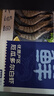 鲜京采 厄瓜多尔白虾 净重3斤/盒 特大号20-30规格   30-45只/盒 实拍图