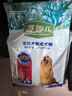 麦富迪狗粮 藻趣儿狗粮成犬粮牛肉螺旋藻 均衡营养2.5kg 实拍图