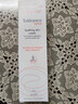 雅漾（Avene）【樊振东同款】专研修护霜40ML*2轻润敏肌舒缓泛红保湿乳液面霜 实拍图