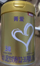 贝因美（Beingmate）菁爱3段较大幼儿配方奶粉（12-36月龄）【新国标】 3段 800g 6罐 【换新】 实拍图