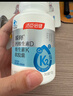 汤臣倍健液体钙dk400粒礼盒 维生素d 钙片中老年补钙成人女性补钙送礼 实拍图