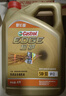 嘉实多（Castrol）极护智E版 全合成机油 汽机油润滑油 5W-30 SP/C2 4L 汽车保养 实拍图