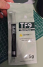 利民(利民) TF9(1.5g)(散热配件/CPU散热膏/1.5g装/导热系数14/笔记本导热膏/附带利民刮刀) 实拍图