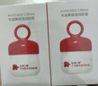 红色小象牛油果面霜52g*2 多效保湿润肤宝宝乳液婴儿护肤润肤婴幼儿秋冬 实拍图