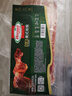荷美尔（Hormel）超值精选培根150g/袋*3 冷藏猪肉烟熏风味儿童早餐三明治烧烤食材 实拍图