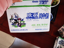 欧亚【新鲜日期】纯牛奶250g*16盒整箱  云南大理高原牧场 实拍图