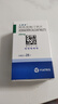 立普妥【原研药】立普妥 阿托伐他汀钙片20mg*28片 守护血脂健康 实拍图