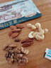 三只松鼠每日坚果纯坚果750g 坚果零食礼盒开心果核桃腰果 团购送礼 实拍图