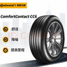 马牌（Continental）汽车轮胎 225/60R17 99V CC6 FR 原配别克GL8 实拍图