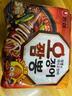 农心（NONGSHIM）韩国进口鱿鱼海鲜味韩式袋装方便面速食拉面辣味夜宵124g*5包 实拍图