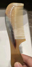 虞美人梳子生日礼物牦牛角梳子按摩梳礼盒送女友牦牛角1-1 实拍图