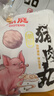 潮庭 正宗汕头手工猪肉丸 250g/袋  夜宵关东煮火锅食材烧烤煮汤年货 实拍图