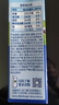 欧德堡（Oldenburger）3.8g蛋白高钙全脂纯牛奶1L*12盒 家庭/学生/老人用奶 早餐奶 实拍图