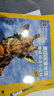 美国国家地理趣味小百科 中英文双语读物（套装共6册）   图书开学季 图书开工开学季 送礼好物 小学生推荐书单 一升二衔接 小升初衔接 实拍图