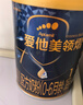 爱他美（Aptamil）领熠婴儿配方奶粉1段（0—6月龄）800g*1罐  爱他美领熠 实拍图