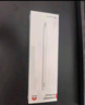 HUAWEI M-Pencil （第三代）平板创作笔 华为手写笔 星闪技术超低时延 雪域白  实拍图