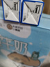 三元小方白脱脂纯牛奶整箱200ml*24盒 0脂肪 健身伴侣 实拍图