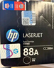 惠普（HP）CC388A 88A 黑色原装硒鼓碳粉墨盒 适用hp1106/1108/M1213/1216/1136/M202/M226/M126打印机硒鼓 实拍图