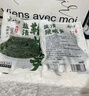 云山半0脂盐渍鞭炮笋250g*3袋长寿菜马尾藻凉拌下饭菜麻辣烫火锅食材 实拍图