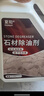 Hsiasun石材除油剂2.5kg强力去污清洁剂室外花岗岩大理石地砖去污清洗剂 实拍图