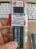联想（Lenovo）8GB DDR4 2400 台式机内存条 实拍图