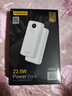 品胜【3C认证】22.5W超级快充20000mAh大容量充电宝可上飞机便携移动电源适用苹果17promax小米华为白 实拍图