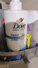 多芬（Dove）【密集修护】氨基酸洗发水700g 干枯受损毛躁发质 京东自营 实拍图