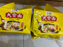 白象 方便面 经典系列 大骨面 泡面 五连包装113g*5包 实拍图