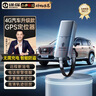 途强gps定位器追踪器电动车摩托车跟踪器北斗微型车载防丢防盗器 实拍图