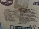 好奇（Huggies）金装纸尿裤S120片(4-8kg)尿不湿【速干不易红】 实拍图