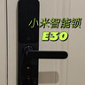 小米智能门锁 E30 C级锁芯 指纹锁电子锁家用门锁 防盗门锁密码锁 实拍图