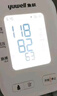 欧姆龙（OMRON）电子血压计血压仪家用医用 大屏背光高精准老人U30  实拍图