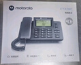 摩托罗拉（Motorola）电话机座机固定电话 三档翻转大屏幕 一键拨号 办公家用 领导经理电话  CT270C(黑色) 实拍图