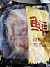 鲜京采黑猪带膘后腿肉 净重4斤 猪腿肉臀尖肉 生鲜黑猪肉 源头直发 实拍图