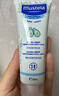 妙思乐（Mustela） 婴儿保湿面霜儿童秋冬滋润霜40ml儿童面霜身体乳法国进口 实拍图