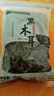 双塔黑木耳250g 东北特产干木耳小碗耳肉厚凉拌火锅食材南北干货 实拍图